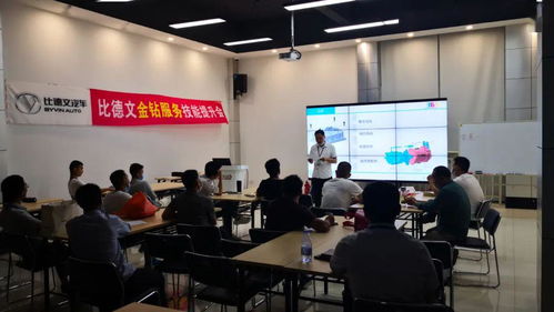 鉆石品質(zhì)，金鉆服務(wù)——比德文汽車2020技能提升會(huì)與信息技術(shù)咨詢服務(wù)