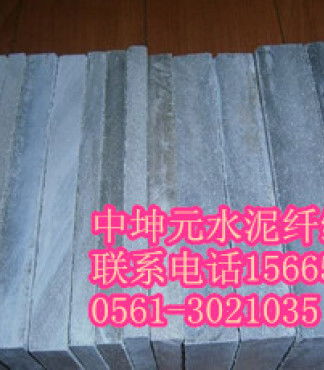 綠色建筑的新選擇 中坤元水泥纖維板輕質(zhì)隔墻板的多重優(yōu)勢